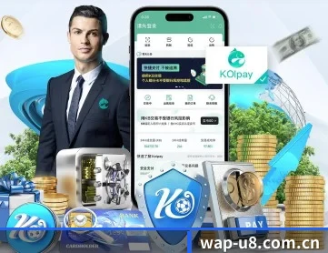 u8国际娱乐 APP 深度功能