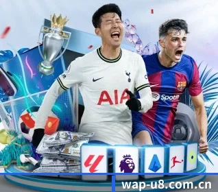 u8国际娱乐 APP 界面